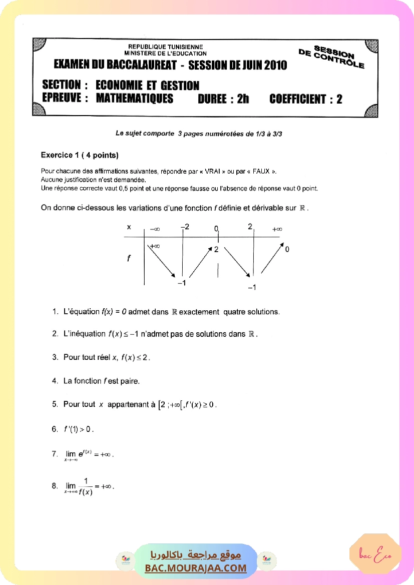 Sujet controle math Bac 2010 – Section eco
